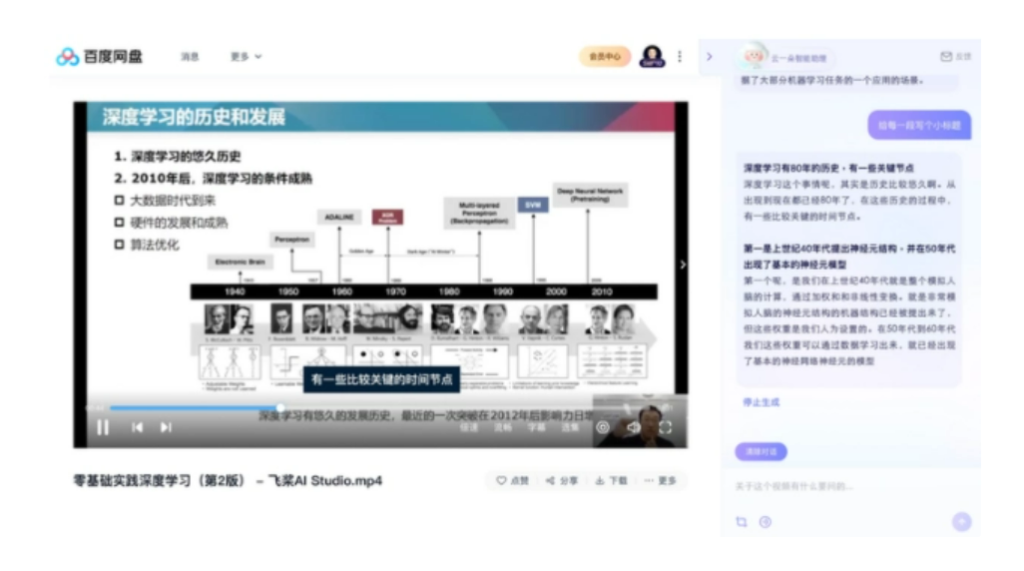 8.11乾坤日报–科大讯飞：讯飞星火认知大模型V2.0将于8月15日发布
